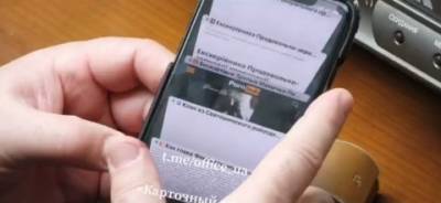 Виктор Черный - Любитель раздела «зрелые мамочки»: Депутат случайно показал на телефоне порносайт во время заседания Рады (ВИДЕО) - enovosty.com