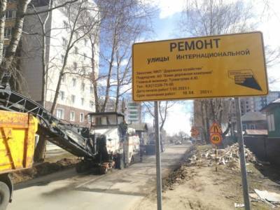 В Сыктывкаре стартовал масштабный дорожный ремонт - bnkomi.ru - респ. Коми - Сыктывкар