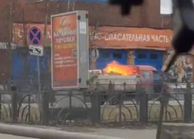 Находчивый водитель в Северодвинске сам привез горящую ГАЗель к пожарной части - province.ru - Северодвинск