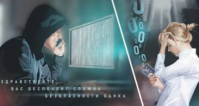 Как липчанку вынудили взять кредит на миллион рублей - lipetskmedia.ru - Уфа - Липецк