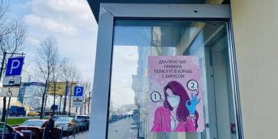 Алексей Немерюк - "Помогают спасать жизни": в Москве не планируется отменять масочный режим - ruposters.ru - Москва