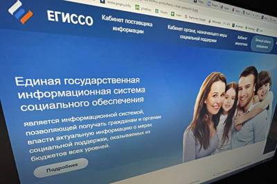 Владимир Путин - Президент поручил перейти к соцказначейству по принципу «одного окна» - pnp.ru
