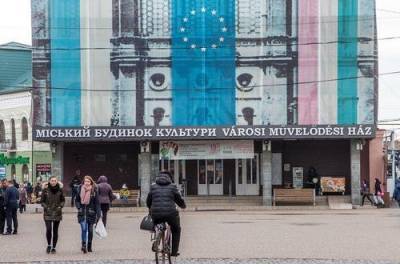 «Начнем травить». На Закарпатье расклеили провокационные листовки (ФОТО) - agrimpasa.com - Закарпатская обл.