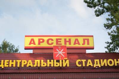 Александр Соболев - Завершился первый тайм матча Арсенал - Спартак - tula.mk.ru - Москва - Тула