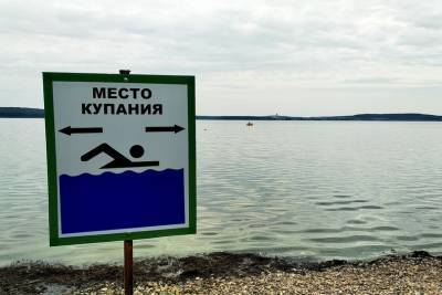 Спасатели попросили отсрочить купальный сезон в Уфе - ufacitynews.ru - Уфа