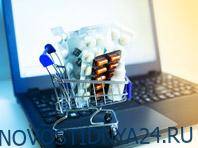 «AliExpress Россия» займется торговлей лекарственными средствами - novostidnya24.ru