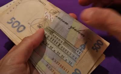 Українцям зменшать податки, "вріжуть" соцдопомогу та заберуть субсидії: в Раді готують масштабні зміни - ukrainianwall.com - Україна