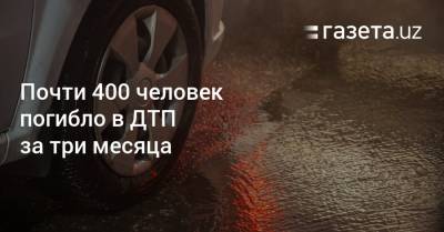 Почти 400 человек погибло в ДТП за три месяца - gazeta.uz - Узбекистан - Ташкент
