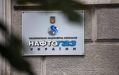 Юрий Витренко - Денис Шмыгаль - Отказали Кабмину: наблюдательный совет "Нафтогаза" не будет дорабатывать в компании - 24tv.ua - Новости