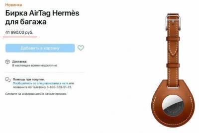 У поклонников продукции Apple - большая радость - skuke.net - Интересно