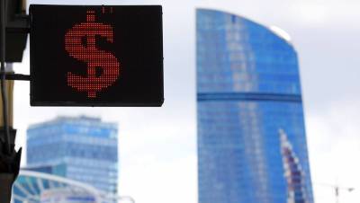 Андрей Колганов - Экономист назвал условия обрушения доллара - gazeta.ru - Москва - Бразилия