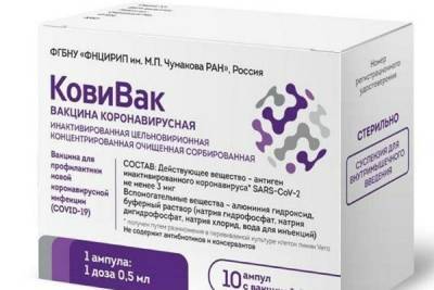 Айдар Ишмухаметов - Иммунитет после «Ковивак» сохраняется всего восьмь месяцев - newsland.com - Россия