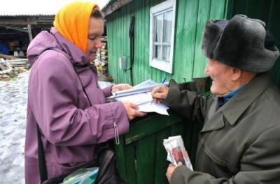 Кому оставят право получать пенсию на руки: названо одно условие - from-ua.com