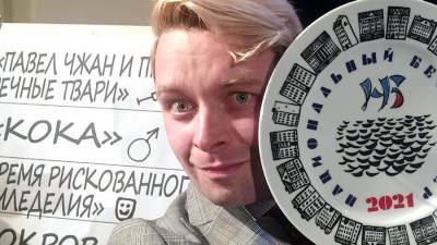 Григорий Ивлиев - Александр Пелевин стал победителем литпремии «Национальный бестселлер» - iz.ru - Санкт-Петербург