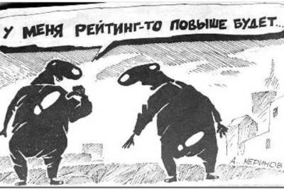 Сегодня в Бурятии завершится праймериз «Единой России» - ulan.mk.ru - респ.Бурятия