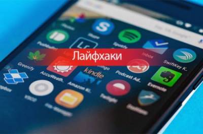 Названы лучшие антивирусы для Android - from-ua.com