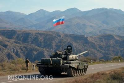 Хватило одного часа: Российские войска пришли на помощь Армении - rusonline.org - Азербайджан - Сюникская обл.