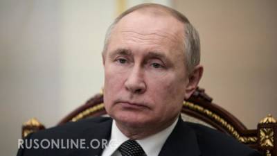 Владимир Путин - Яков Кедми - Первый не усвоили: Путин готовит Западу второй болезненный урок - rusonline.org - Москва