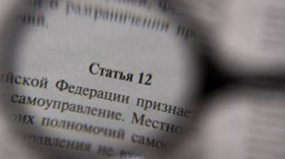 Россиянам назвали основные нововведения в законах в июне - penzainform.ru