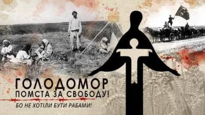Техас визнав Голодомор 1932-33 років в Україні геноцидом - rusjev.net - Техас