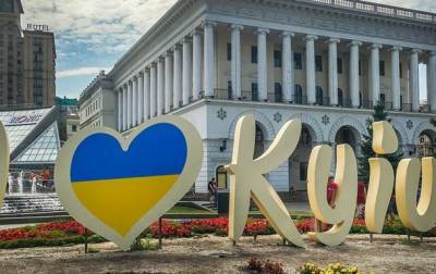 День Киева: программа и график транспорта - korrespondent.net - Киев