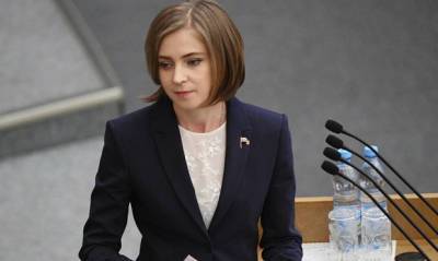 Наталья Поклонская - Наталья Поклонская сняла свою кандидатуру с праймериз «Единой России» - og.ru - Крым
