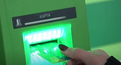 Картка буде заблокована, а всі гроші заморожені: "ПриватБанк" озвучив п'ять головних причин - ukrainianwall.com - Украина