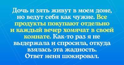 Дочь с зятем купили клубнику, а с родителями не поделились, съели в своей комнате - skuke.net - Россия