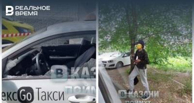 Соцсети: подросток расстрелял такси в Казани - realnoevremya.ru - респ. Татарстан - Казань