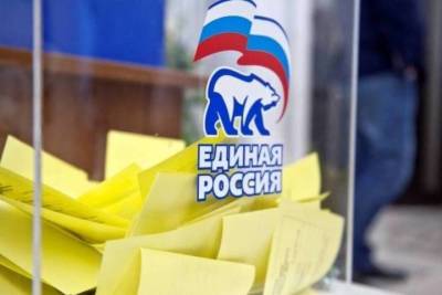 В Пскове началось очное предварительное голосование «Единой России» - mk-pskov.ru - Псковская обл. - Псков