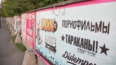 Страсть челябинских властей к сплошному озабориванию может привести к трагедии: фото - newdaynews.ru