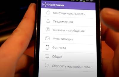 Создать может кто угодно: коснется тех, кто установил себе Viber на телефон - ukrainianwall.com