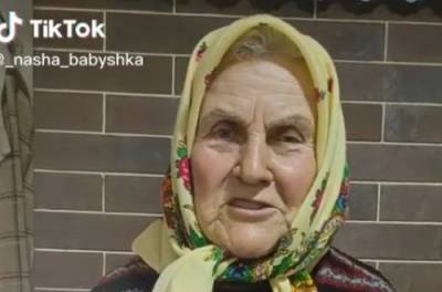 Украинская пенсионерка стала звездой ТикТок: 85 тысяч подписчиков. ВИДЕО - from-ua.com