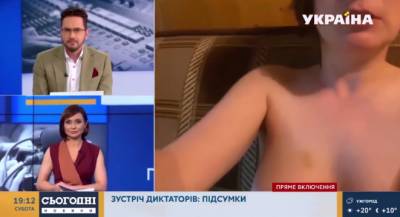 Дмитрий Еловский - В эфир телеканала «Украина» при включении собеседника из РФ попала голая женщина - real-vin.com