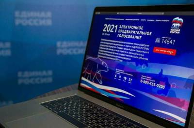 На праймериз «Единой России» проголосовали около шести миллионов человек - pnp.ru - Москва - Санкт-Петербург - Краснодарский край - Московская обл. - Свердловская обл.