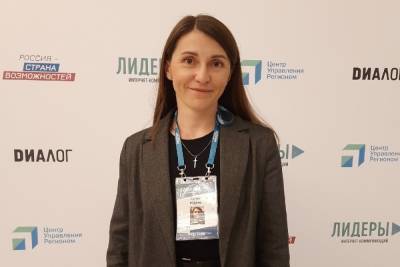 Рязанка вышла в финал конкурса «Лидеры интернет-коммуникаций» - rzn.mk.ru - Рязанская обл.