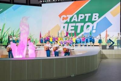 В «Орлёнке» начала работу первая летняя смена со 100% загрузкой - kuban.mk.ru