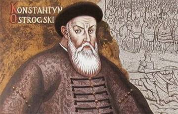 Геніяльны палкаводзец і супербагаты магнат: малавядомыя факты з жыцця гетмана Канстанціна Астрожскага - charter97.org