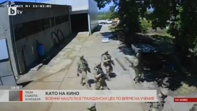 Американские военные по ошибке захватили завод в Болгарии - piter.tv - США - Болгария