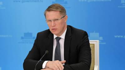 Михаил Мурашко - Мурашко о вакцинации от COVID-19: Это ответственность каждого за себя и за окружающих - mir24.tv