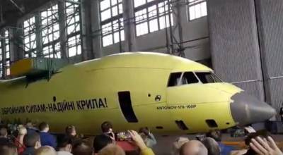 «Новый самолёт даёт им повод для гордости»: немецкая пресса об украинском Ан-178-100Р - topwar.ru