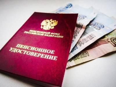 Все о пенсиях с началом лета. Какие изменения ждут ульяновцев с 1 июня - ulpravda.ru