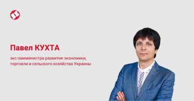 Леонид Кучма - Закон об олигархах или о рэкете бизнеса? Похоже, власть не понимает, кто такие олигархи - liga.net