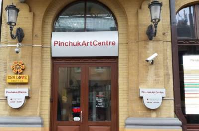 В Pinchuk Art Centre назвали войну на Донбассе "гражданской" - from-ua.com - Закарпатская обл.