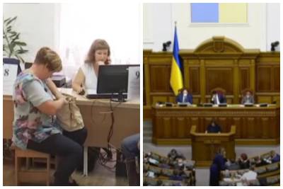 Пенсионная реформа под угрозой срыва, в Раде "зарубили" законопроект: "Было принято решение..." - politeka.net