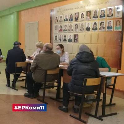 Воркутинцы показывают очень активную явку на предварительном голосовании ЕР - komiinform.ru - респ. Коми