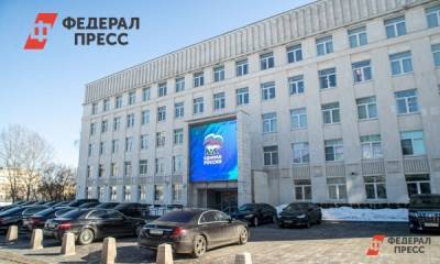 С «каруселью» и «двойным голосованием» проходят праймериз на юге России - fedpress.ru - Сочи - Краснодарский край - Волгоградская обл.