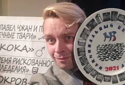 Писателя Александра Пелевина обокрали возле бара в Петербурге - online47.ru - Санкт-Петербург