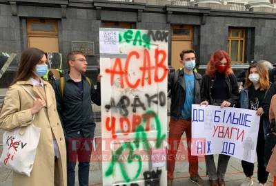 Арсен Аваков - Роман Ратушный - Сергей Стерненко - Новая акция в поддержку Стерненко: вход в Офис президента заблокировали, но участники принесли свою дверь - kp.ua - Одесса