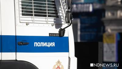 В полиции официально подтвердили: на Химмаше ранены девочка и сотрудник Рогвардии - newdaynews.ru - Екатеринбург - Свердловская обл.
